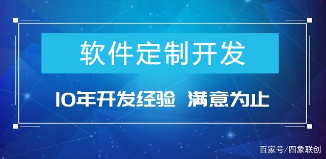 定制化企業(yè)信息化管理軟件 互聯(lián)網(wǎng)時(shí)代數(shù)據(jù)信息咨詢的新引擎