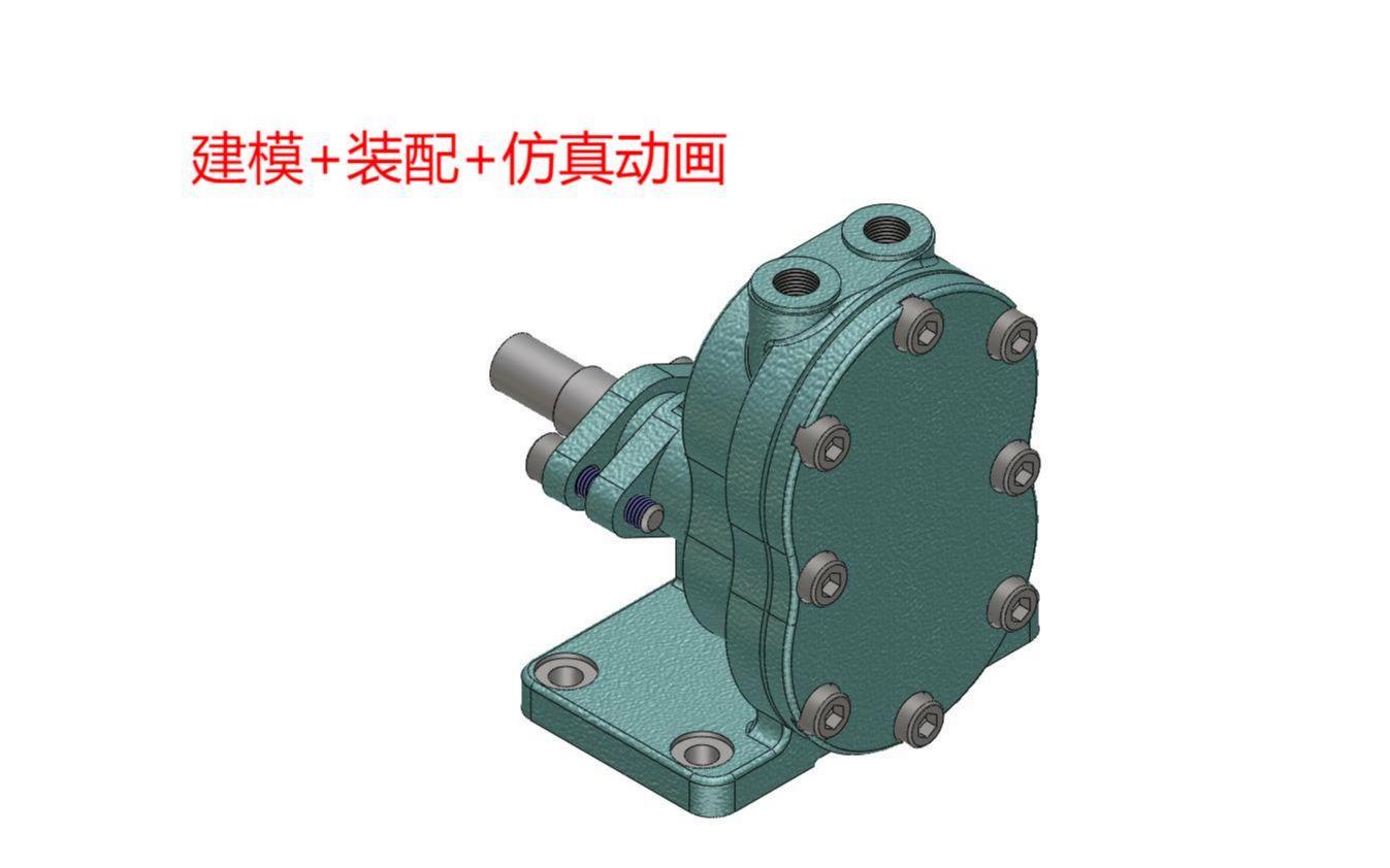 偏心柱塞泵在中望3D中的建模、裝配與仿真動(dòng)畫全流程解析